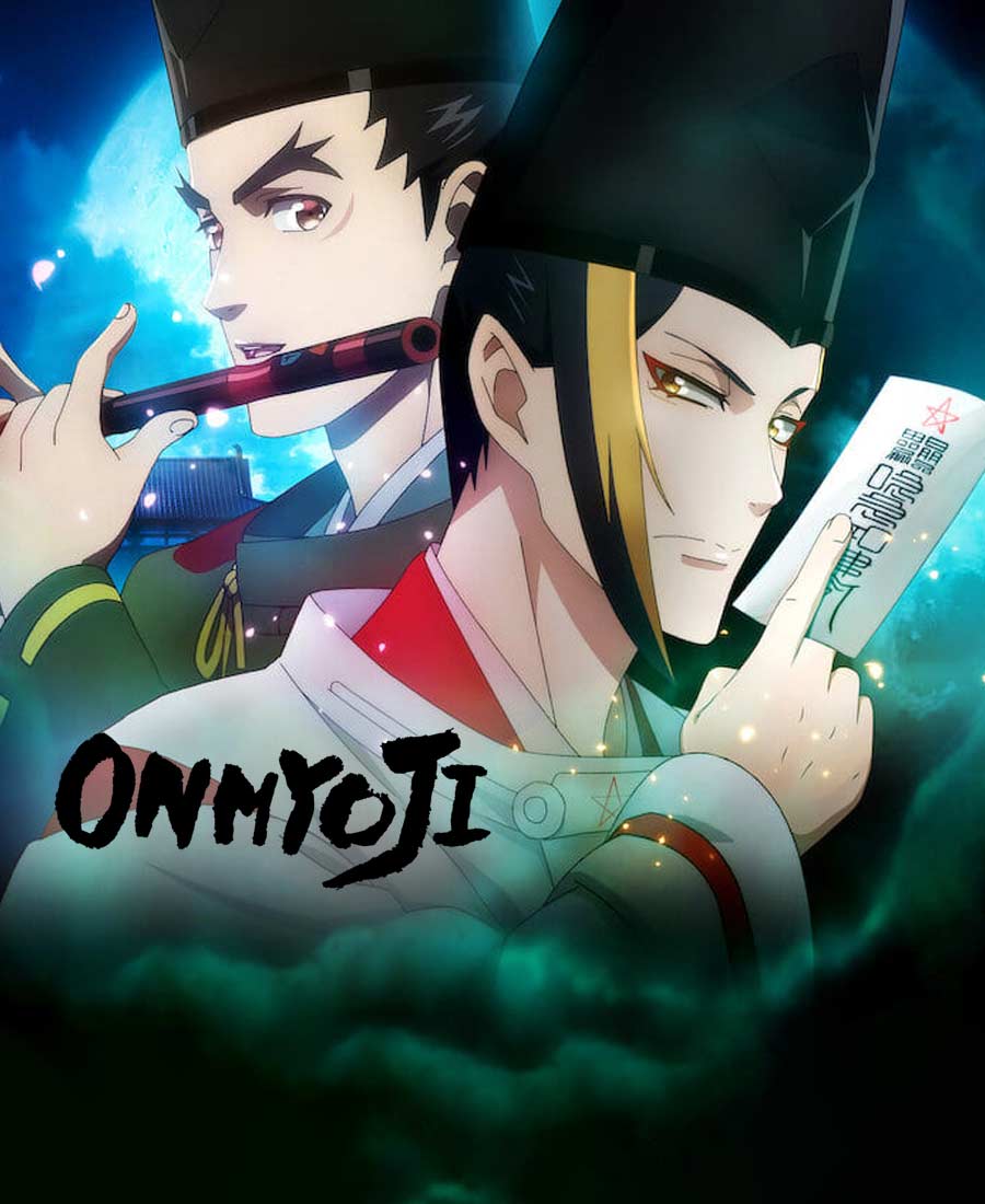 انمایوجی