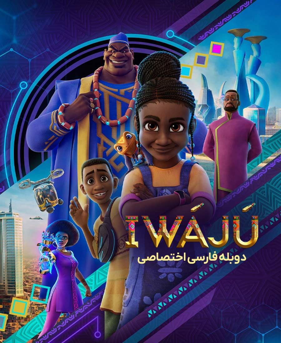 آینده
