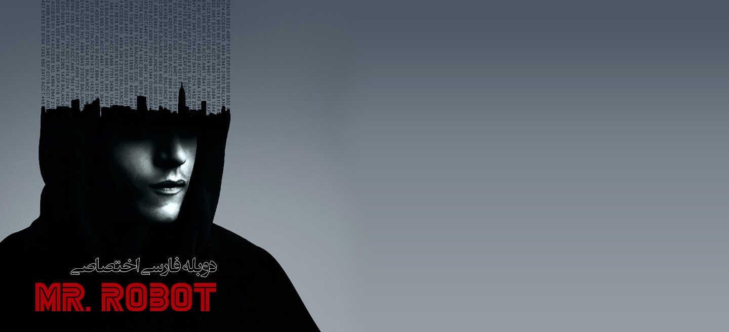 آقای ربات - فصل 2 - قسمت 4 - Init 1