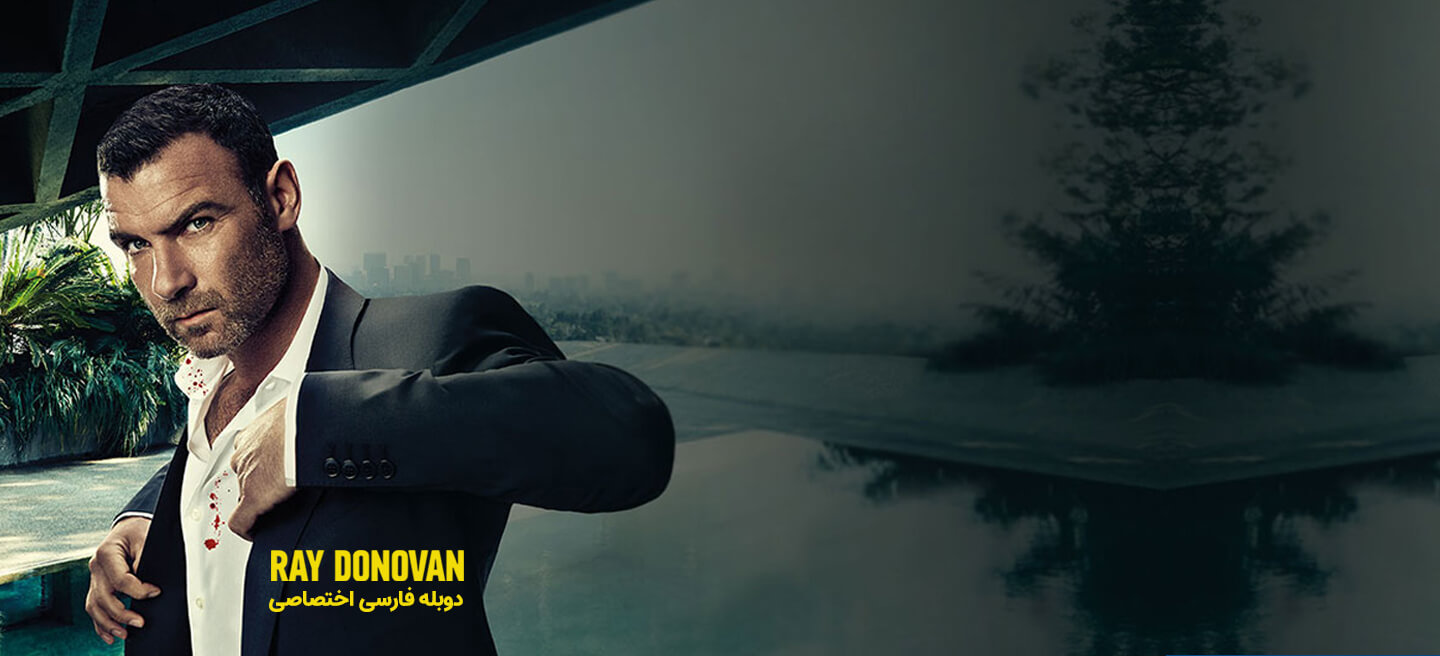 ری داناوان - فصل 6 - قسمت 4 - خپل