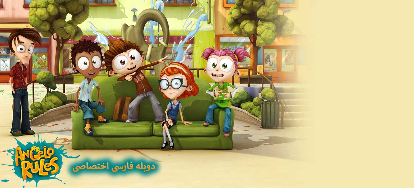 قوانین آنجلو - فصل 1 - قسمت 19