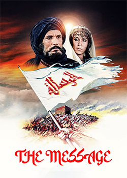 رسالت