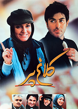 کلاغ‌پر