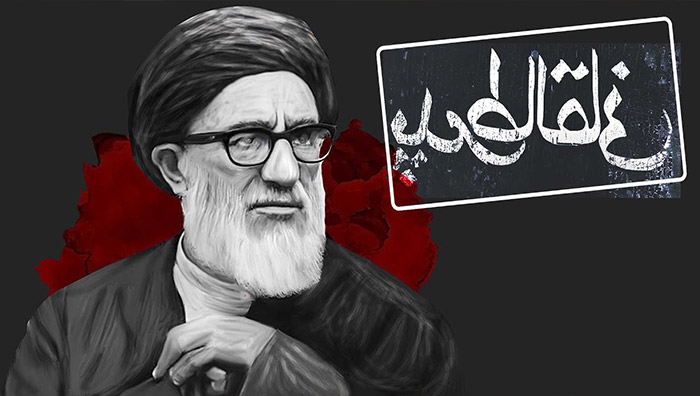 پدر طالقانی
