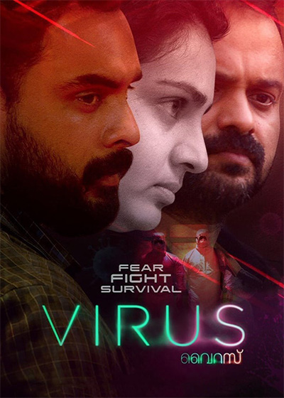 ویروس