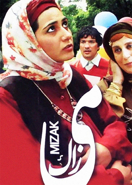 می زاک