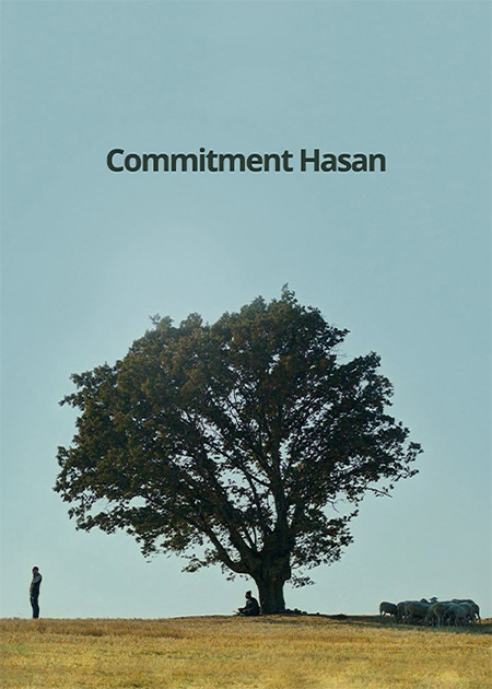تعهد حسن