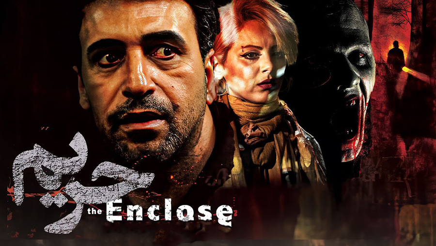 حریم