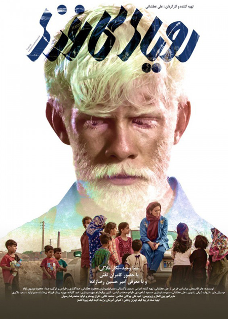 رویای کاغذی