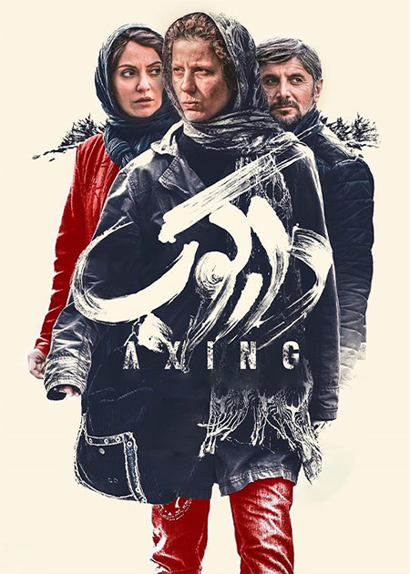 دارکوب
