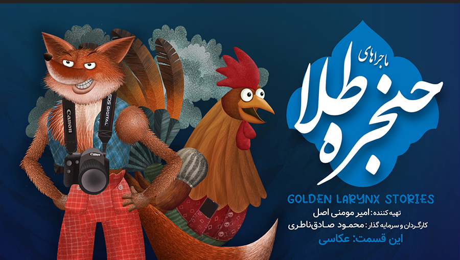 عکاسی