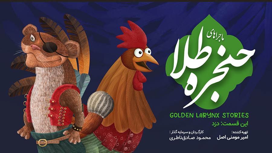 غریبه