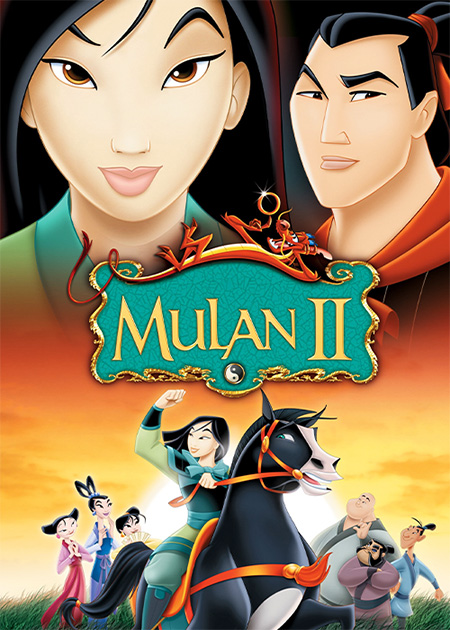 مولان 2