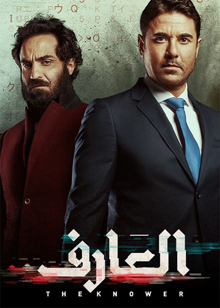 دانا