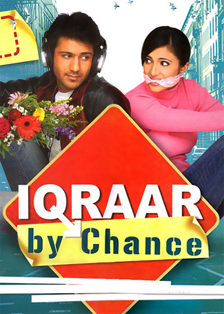 اعتراف
