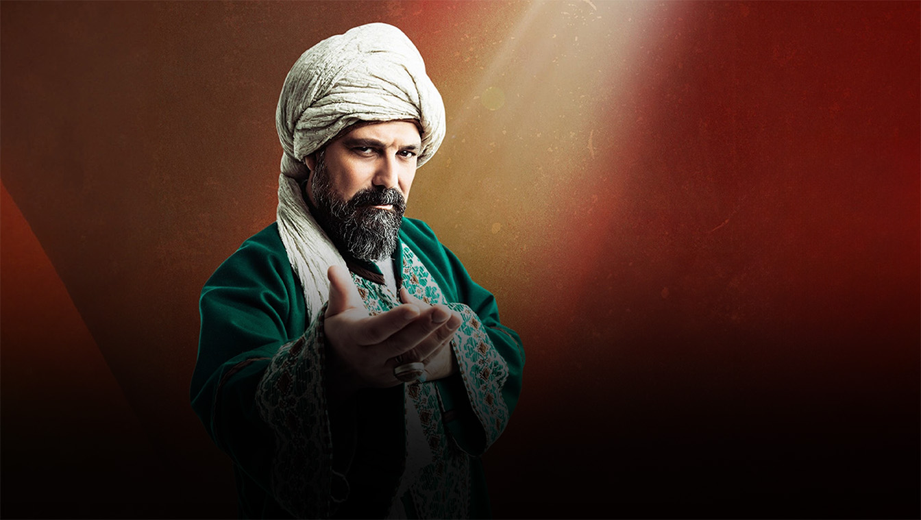 رومی
