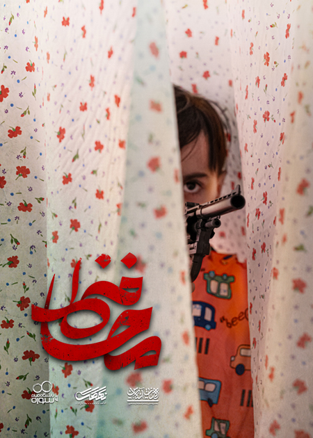 محافظ