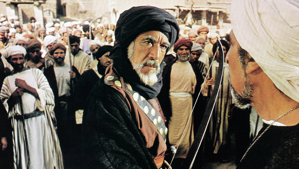 محمد رسول الله