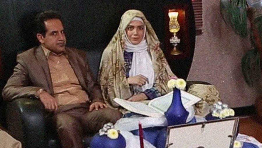 شگون