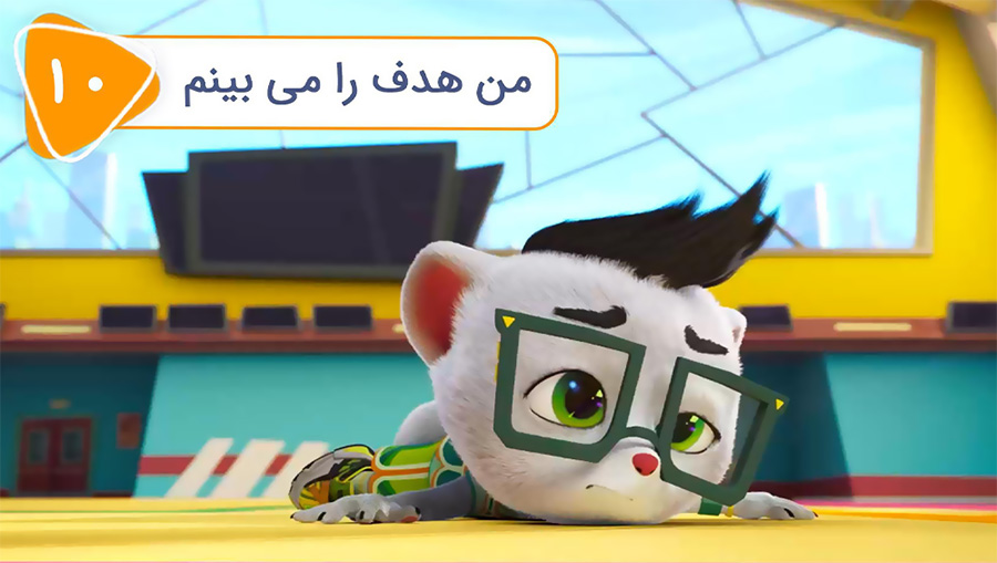 قسمت دهم