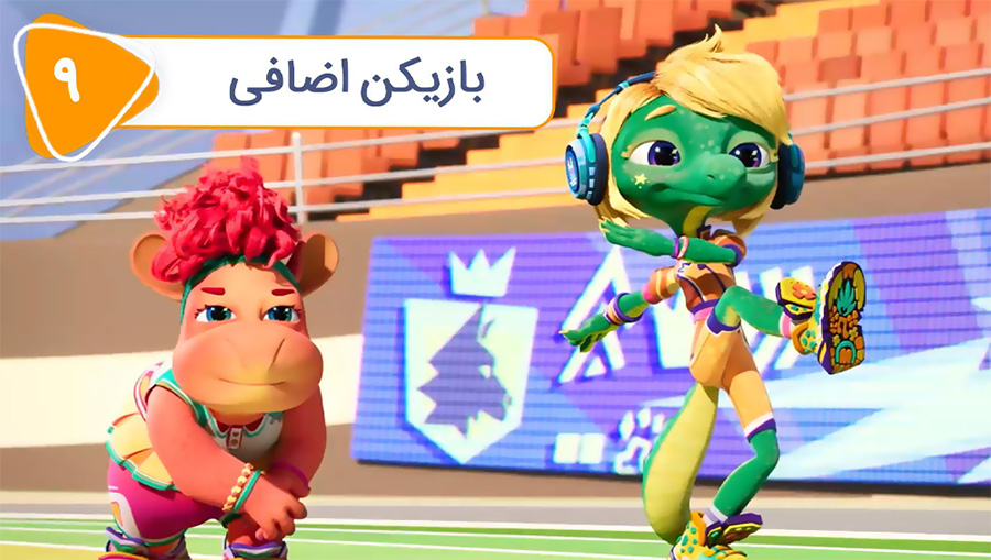قسمت نهم