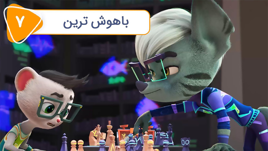 قسمت هفتم