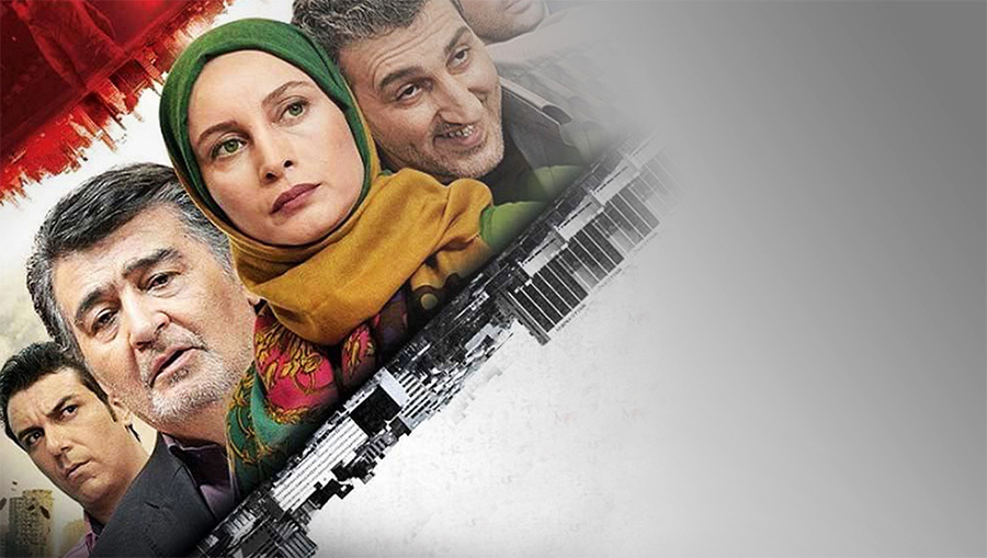 اطراف آرامش
