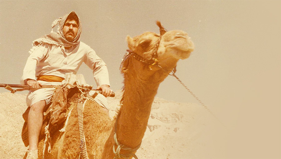 موج طوفان