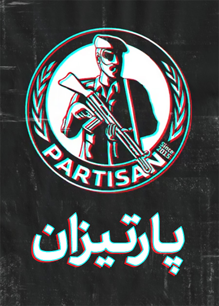 قسمت سیزدهم، زندگی نامه ترامپ