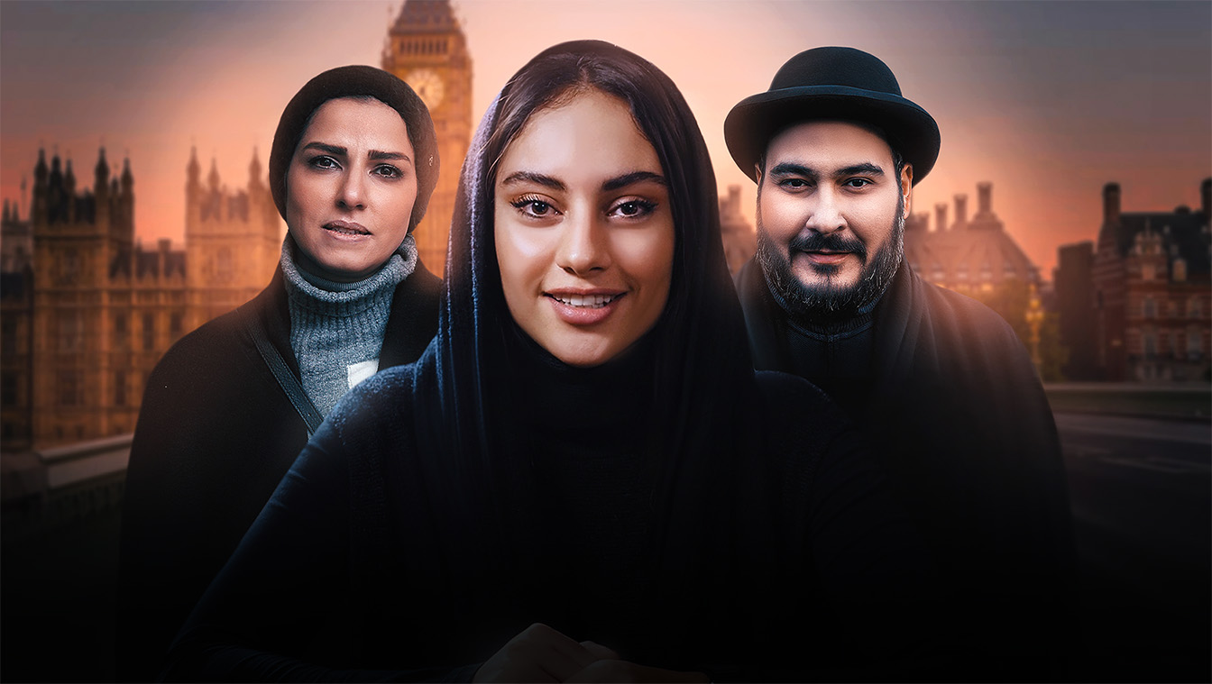 مصائب شیرین ۲