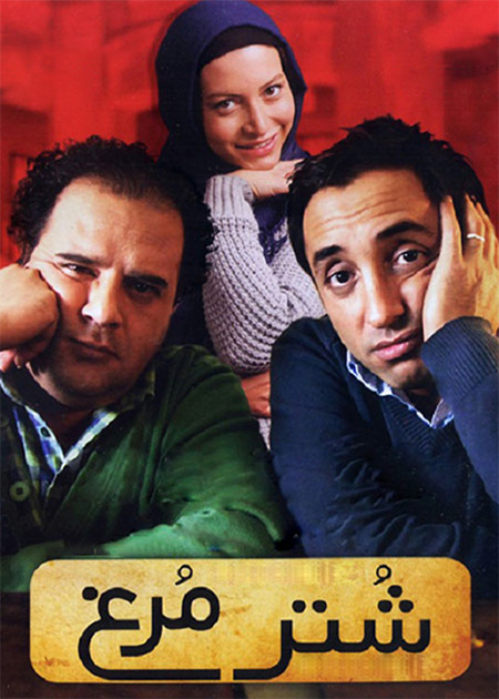 شترمرغ