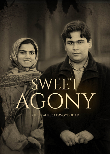 مصائب شیرین