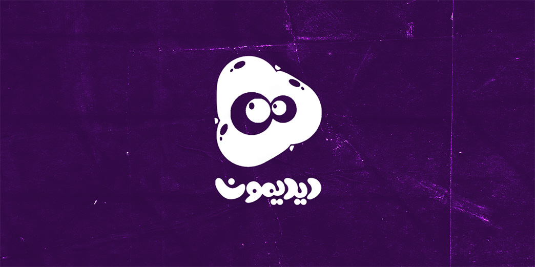 دیدیمون