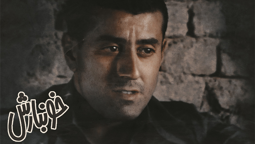 خونبارش