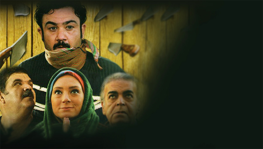 زندگی به شرط چاقو