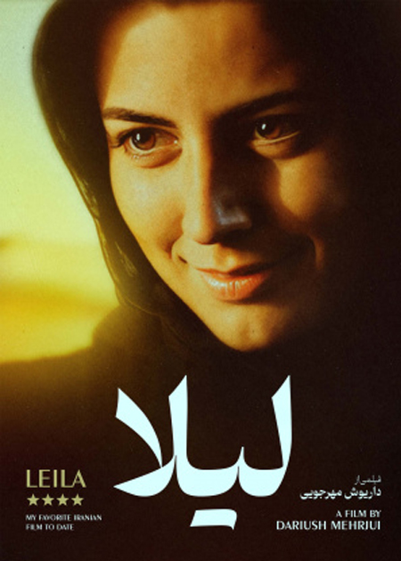 لیلا