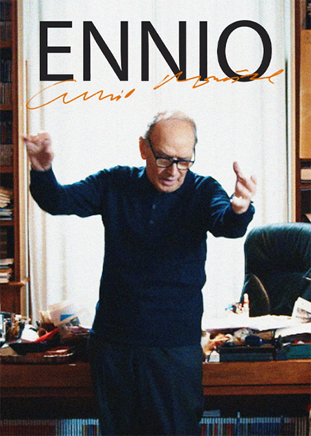انیو