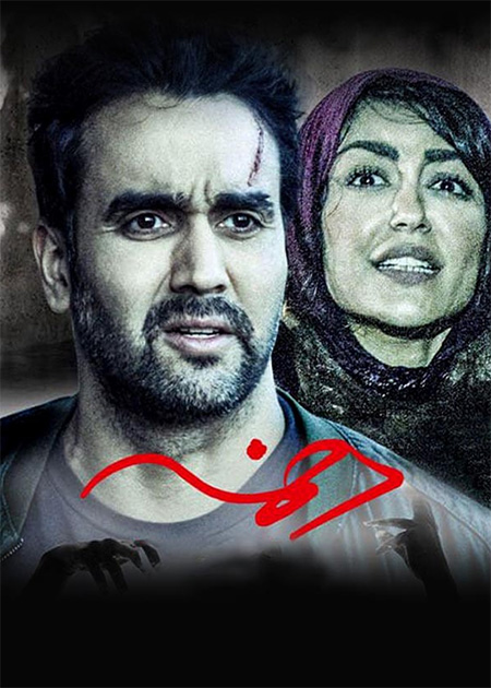 دخمه