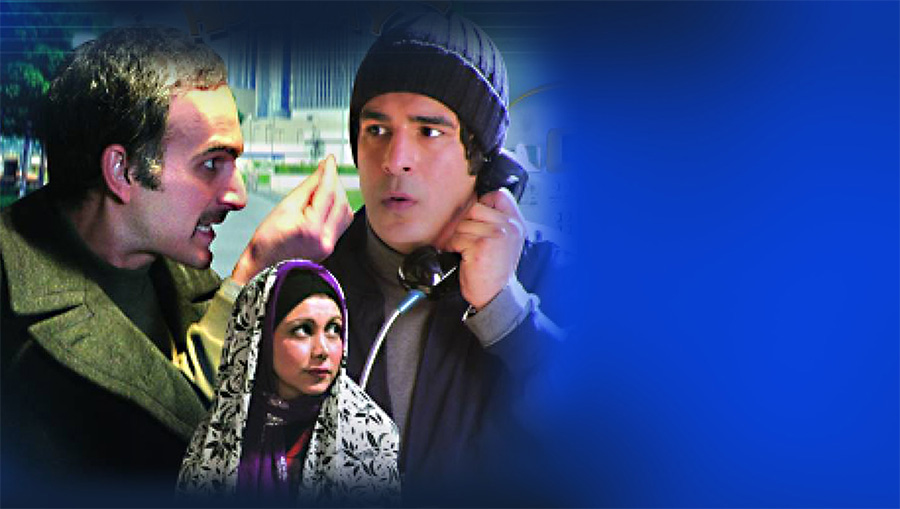 تعطیلات پر دردسر