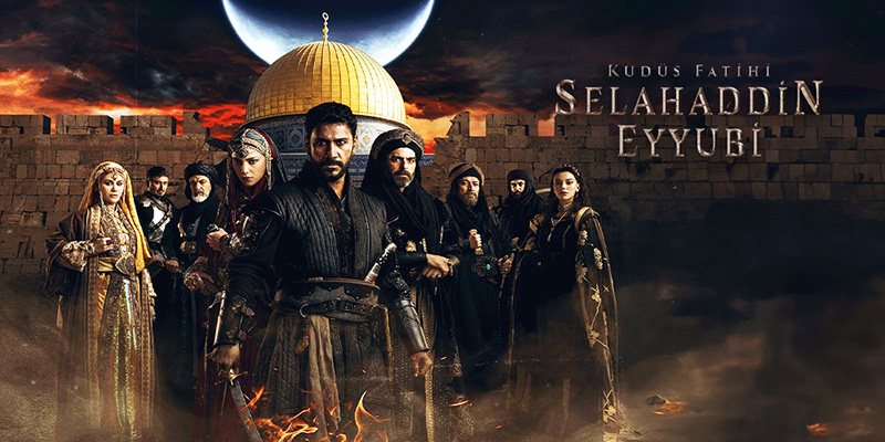 صلاح الدین: فاتح قدس