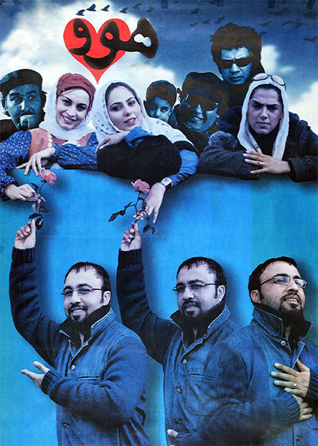 هوو