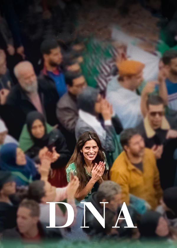 دی ان ای