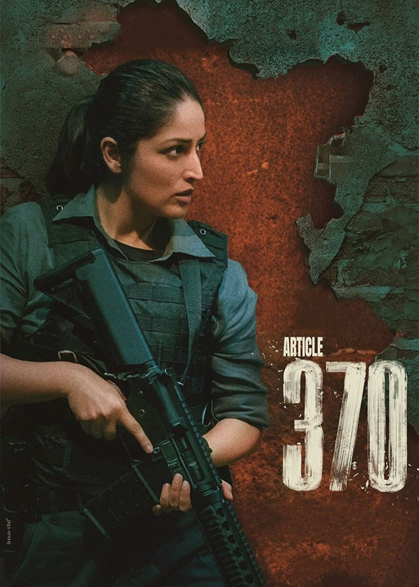 ماده 370