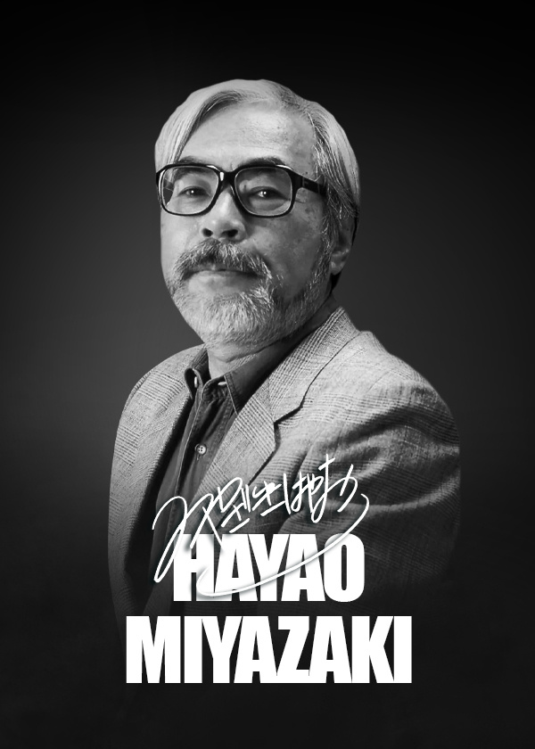 هایائو میازاکی
