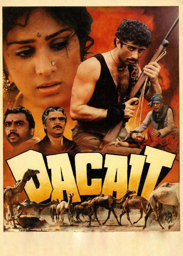 راهزن