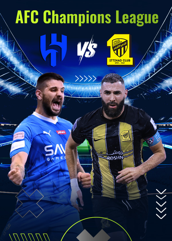 الهلال - الاتحاد