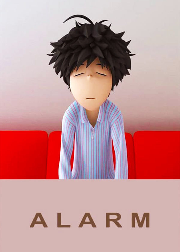 آلارم