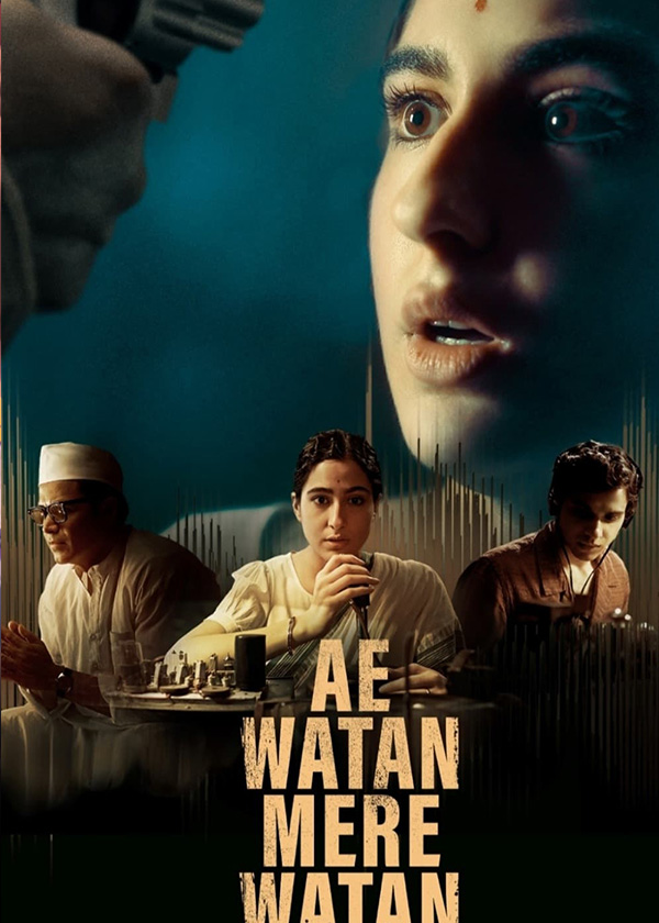 اوه وطن، وطن من
