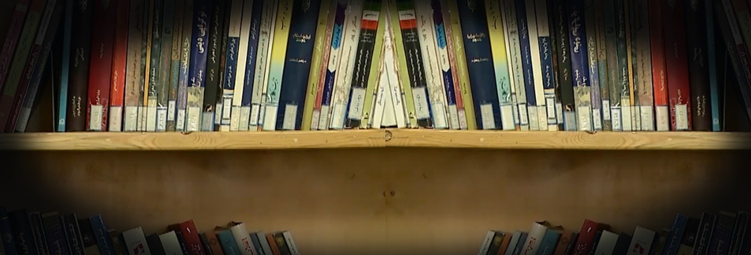 ما اقتصاد دانیم
