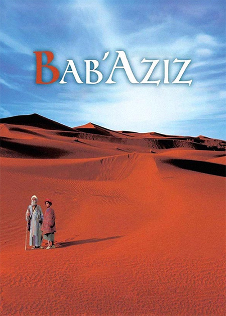 بابا عزیز